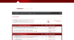 Desktop Screenshot of ladyforum.ladytech.ru